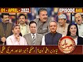 Khabarhar With Aftab Iqbal Saleem Bukhari 01 April 2022 Episode 49 GWAI
