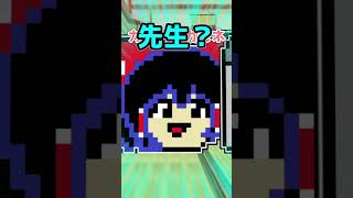 【雑学茶番】この動画にはミラクル成分が含まれています【ゆっくり茶番】#Shorts