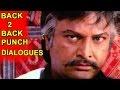 Mohan Babu Back To Back Punch Dialogues Rayalseema Ramanna Chowdary Movie