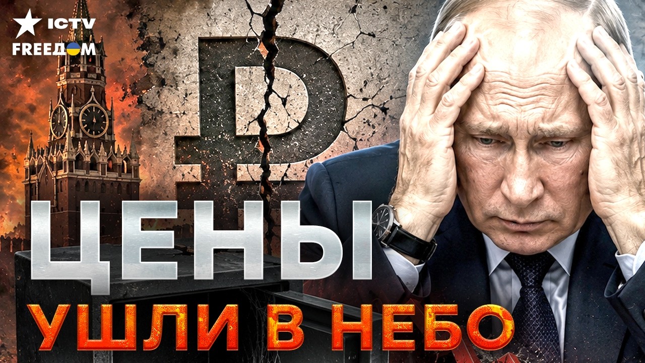ВЛАСТИ НЕ СПРАВЛЯЮТСЯ! ВТОРАЯ ВОЛНА КРИЗИСА! В 21 РЕГИОНЕ РФ НЕ ХВАТАЕТ БЕНЗИН