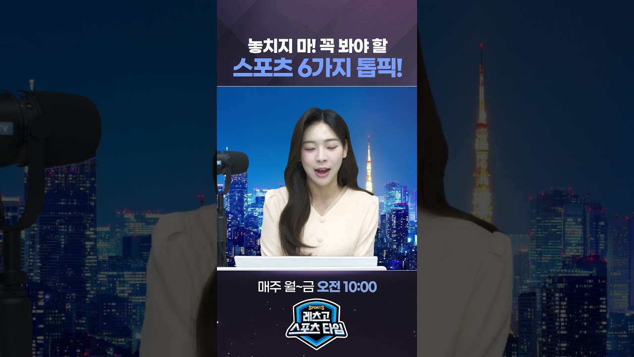 차준환 8위, 개인전 준비 끝!