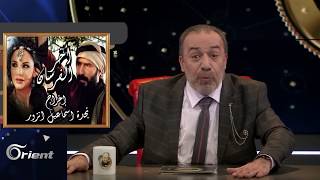 الفنانين المؤيدين لنظام الأسد