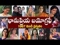 భానుప్రియ బయోగ్రఫీ Bhanupriya Biography Bhanupriya Realstory