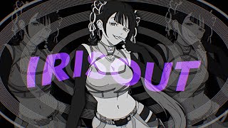 【歌ってみた】「IRIS OUT / 米津玄師」covered by 春猿火