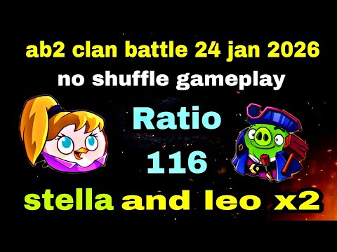 Angry birds 2 clan battle 24 jan 2026 stell and leo x2 no shuffle gameplay Ratio 116 #ab2 cvc battle