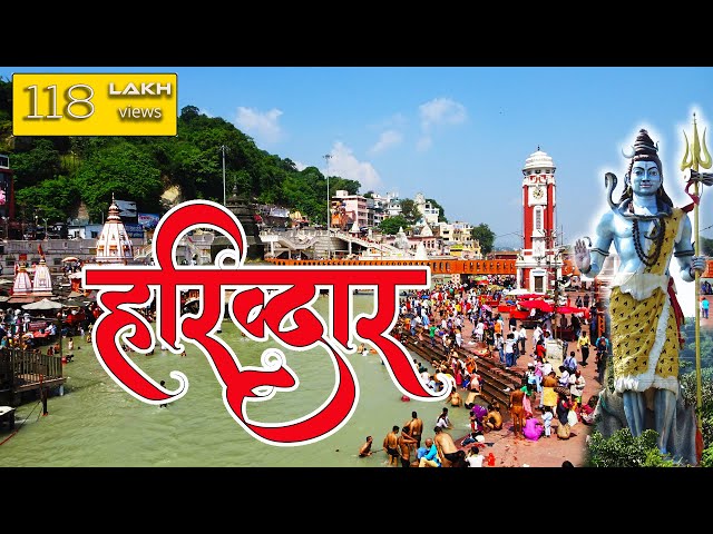 Видео Произношение पवित्र в Хинди