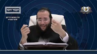 העמוד היומי מסכת שבת דף קמא עמוד ב