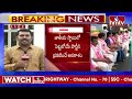 LIVE : దసరా రోజు కేసీఆర్ కీలక ప్రకటన.. | CM KCR To Announce National Party On Dasara | hmtv - Video