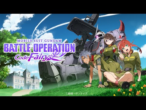 ھܺٲء PS5/PS4 صưΥࡡХȥ륪ڥ졼Code Fairy