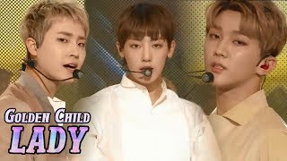 [HOT] GOLDEN CHILD - LADY, 골든차일드 - LADY Show Music core 20180407
