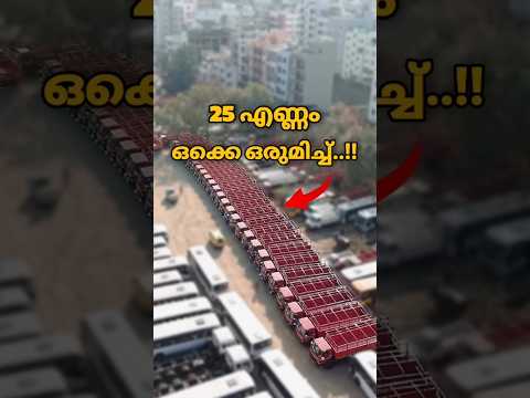 ഇതൊക്കെയാണ് Delivery 🔥