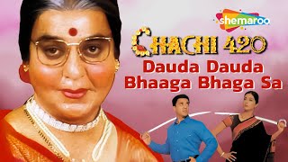 Dauda Dauda Bhaga Bhaga Sa  Chachi 420 (1997)  Aud