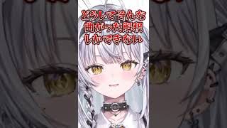 「エマたそと間接キス？」マックのぶいすぽコラボスムージーを飲んだ銀城サイネ【ぶいすぽっ/切り抜き】 #ぶいすぽ #ぶいすぽ切り抜き #vtuber