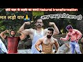 My opinion to Rajveer Fitness, Panghal Fitness and Rubal Dhankar Fitness. राजवीर भाई सही है?