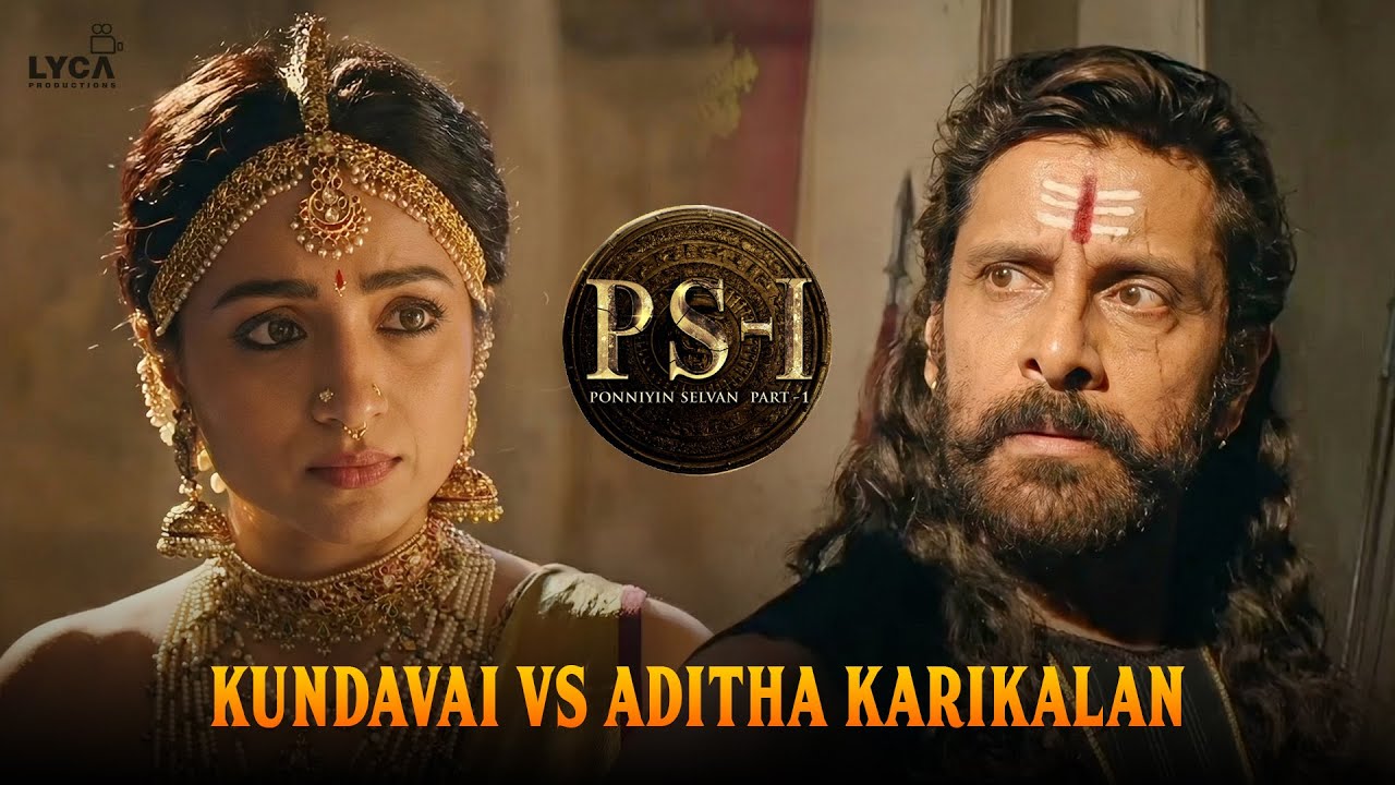 PS1 Movie Scene - Kundavai Argues with Aditha Karikalan | Ravi Mohan | Karthi | Vikram | Trisha