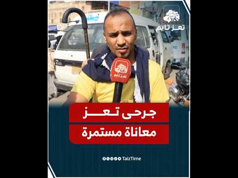 Yemeni Windows Media