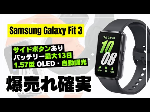 これらのSamsungモデルはついにAndroidアップデートを取得します