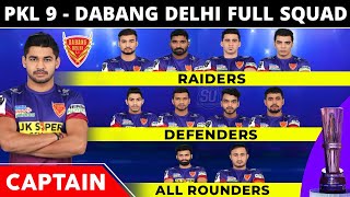Pro Kabaddi Season 9 Dabang Delhi Full Squad | Pro Kabaddi 2022 Dabang Delhi Players List