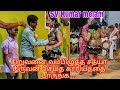 SV Kumar Melam Vs Thangaraj Chitra Karakattam