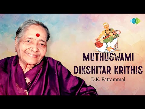 Muthuswami Dikshitar Krithis | D.K. Pattammal | Meenakshi Me Mudam Dehi | Carnatic Classical Music