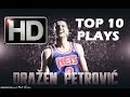 [HD] Drazen Petrovic - TOP 10 PLAYS Ⓒ 2017