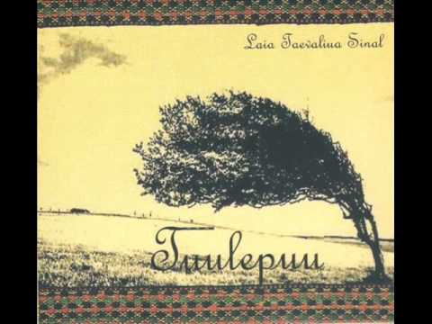 Tuulepuu - Lenda Lindu