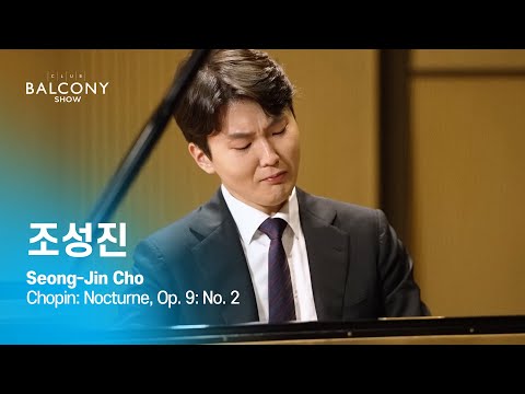 Youtube 쇼팽 녹턴 Op.9 No.2