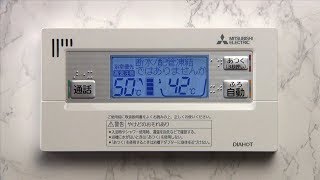 エコキュート「凍結によりお湯や水が出ない」