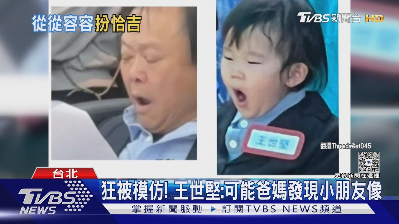 從從容容！　童扮「恰吉」過萬聖節　王世堅：超像