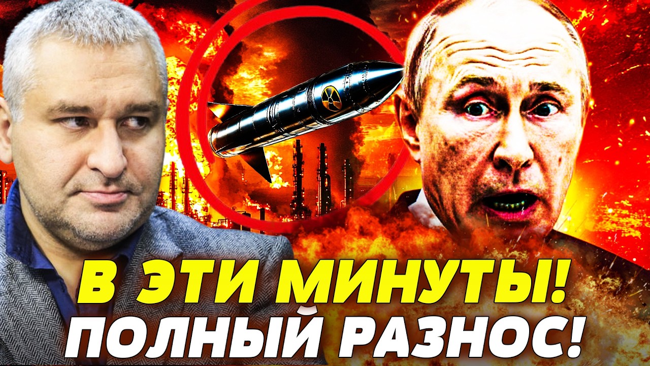 💥5 МИНУТ НАЗАД! УКРАИНА РВАНУЛА ПЕРЕД ПАРАДОМ! ГРОМКАЯ ОТВЕТКА МОСКВЕ ОТ ЗЕЛ