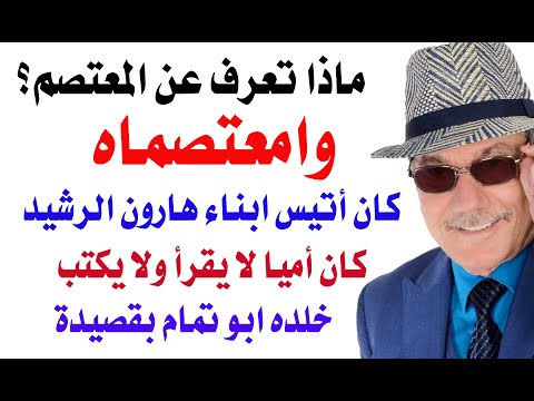 د.أسامة فوزي # 4626 - البنت السورية ..وامعتصماه