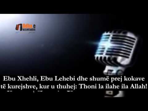 Sa ndikohemi nga fjalët e Zotit!? Shejh Abdul Kerim el Hudajr