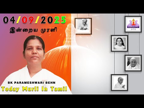 04 09 25 Morning Murali Tamil Murali