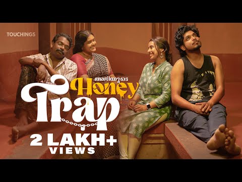 Touchings and Kutti Stories