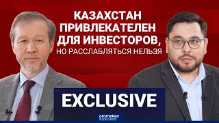 Инвестклимат Казахстана: как оставаться лидером в регионе 