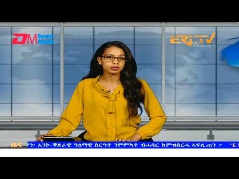 Evening News in Tigrinya for September 21, 2023 - ERi-TV, Eritrea