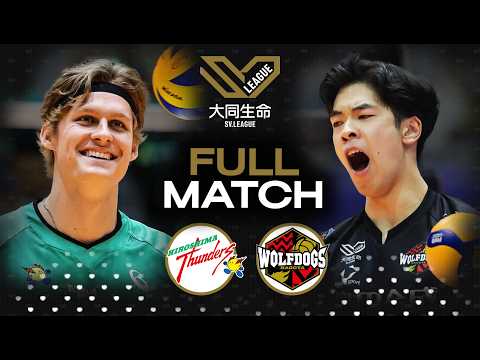 JT Thunders 🇯🇵 vs. Wolfdogs Nagoya 🇯🇵 | SV League 2026 | Full Match - Volleyball