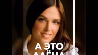 Макс и Алёна/сериал корабль