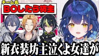 KZHCUP RUMBLE決勝進出ライバーを見るあまみゃ【にじさんじ切り抜き/天宮こころ/KZHCUP】