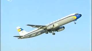 Maintenance of an Airbus A321 at Frankfurt