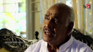Gini Awi Saha Gini Keli Episode 46 24th June 2014 preview image