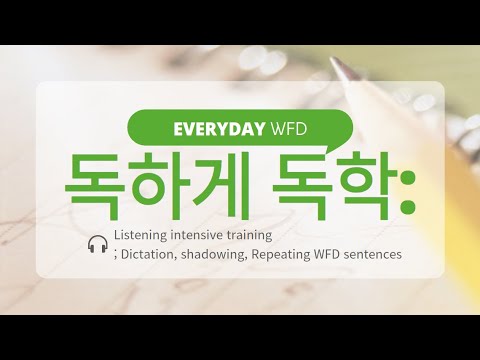 PTE WFD; 2024/04/25-05/01ㅣ WFD Daily listeningㅣdictation ㅣListening trainingㅣrepeat WFD