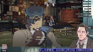 [星痕共鳴 スターレゾナンス]あの街のシーズン2見ながらやるよ 3