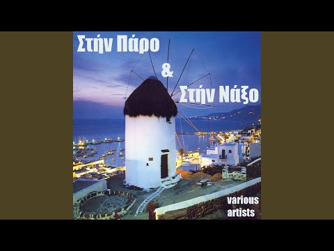 Tsarka Me To Trehantiri