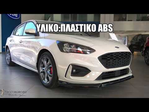 FORD FOCUS MK4 ST/ST LINE ΕΜΠΡΟΣ ΣΠΟΙΛΕΡ-thumb-1