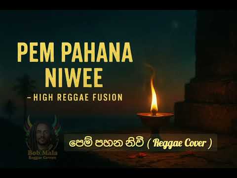 Pem Pahana Niwee (පෙම්‌ පහන නිවී ) – High Reggae Fusion | BOB MALA