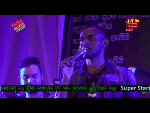 Asiri Nuwan Live Show With Mahinda Silva With Superstar 2018
