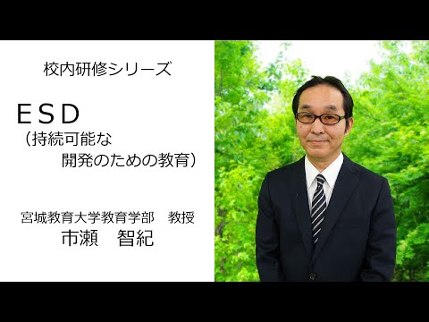 宮城教育大学について詳しく解説