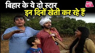 Kranti Prakash Jha और Rajesh Kumar का खांटी Bihari अंदाज में Interview video