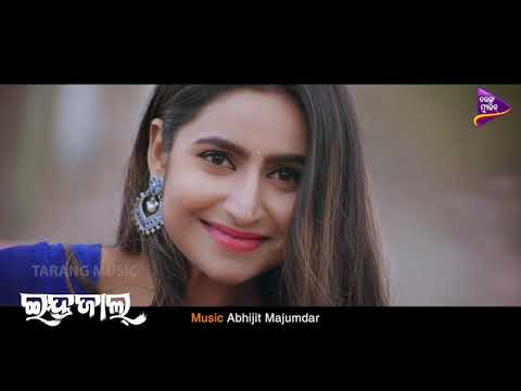 a Cham Cham Payalia New Movie Debjani,Vishal Lubun Tubun Tarang